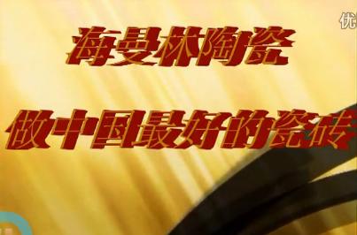 韩国客户签约海曼林