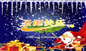 海曼林陶瓷与您共谱一曲：MERRY CHRISTMAS