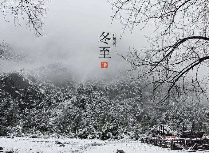 【海曼林陶瓷】祝大家冬至快乐