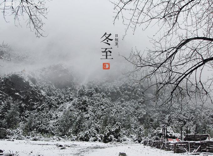 【海曼林陶瓷】祝大家冬至快乐