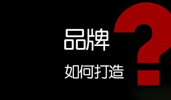 【地砖厂家】的品牌诉求、如何塑造是一种技巧。