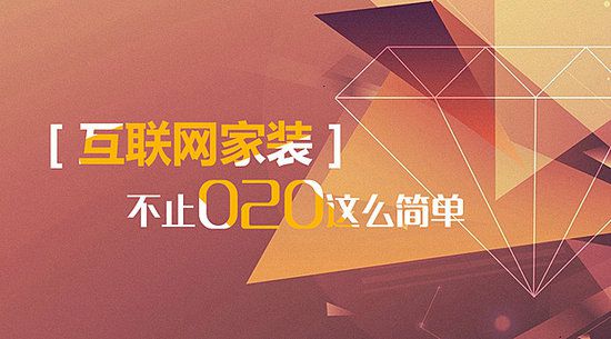 【佛山环保瓷砖】行业要蜕变，就要“时尚化”。