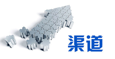 企业要抢占【微晶石地砖】市场，应优化渠道模式。