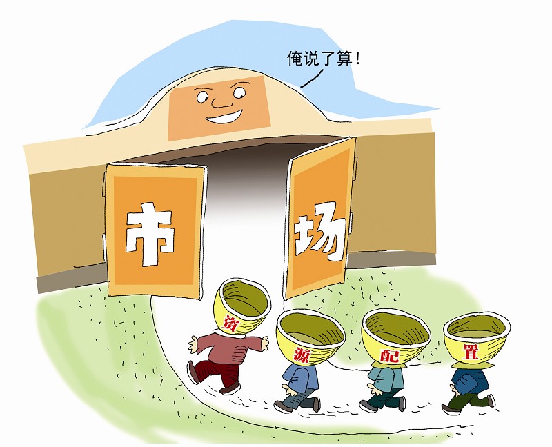 【佛山地板砖厂家】在提升品质和价值时，应如何细分市场？