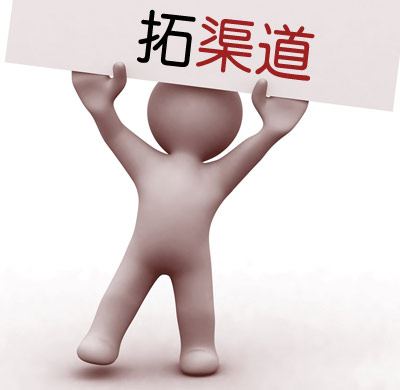 面对白热化的【环保地砖】市场，企业要如何改变。